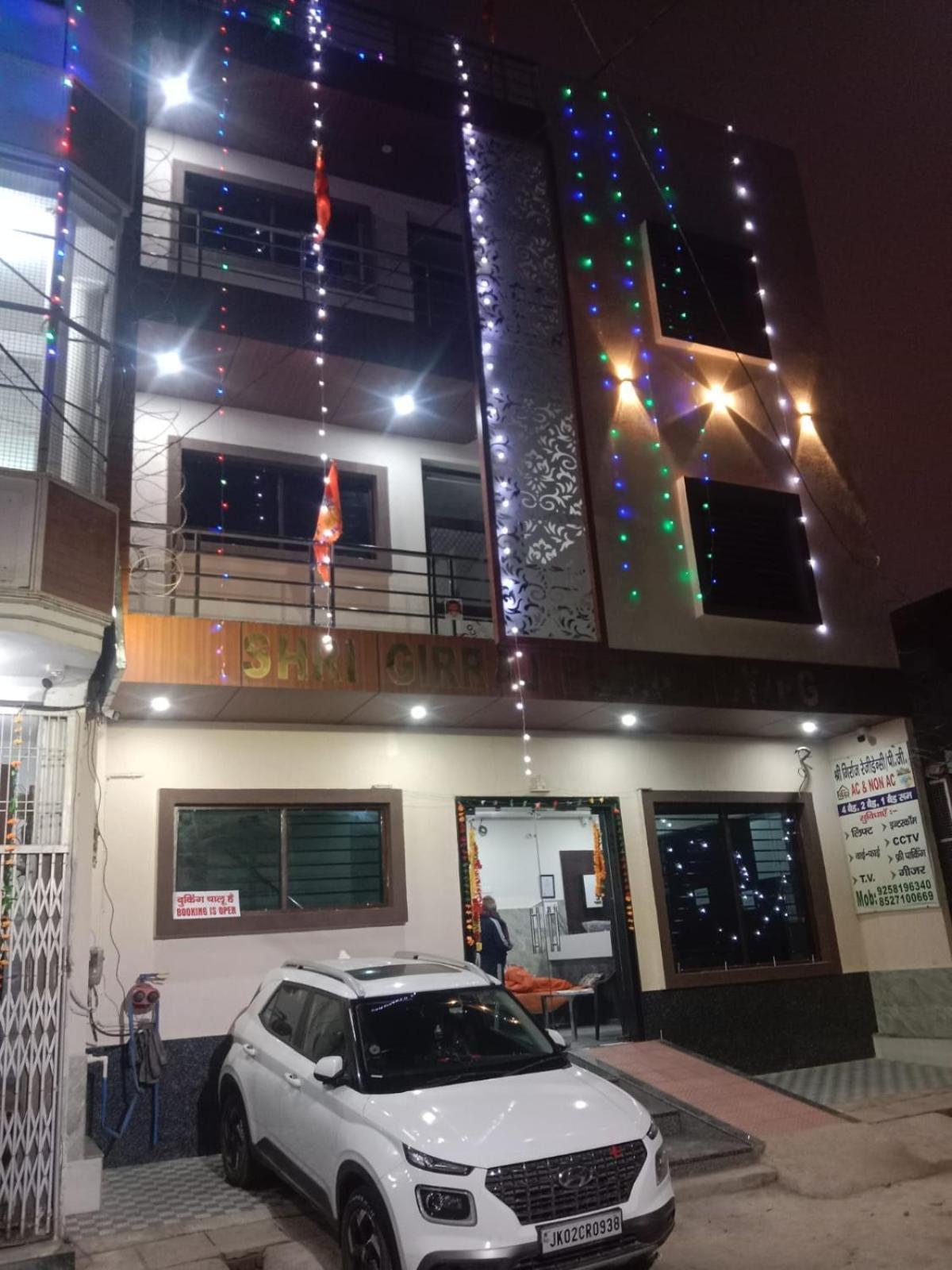 Hotel Shri Girraj Residency Mathura Zewnętrze zdjęcie