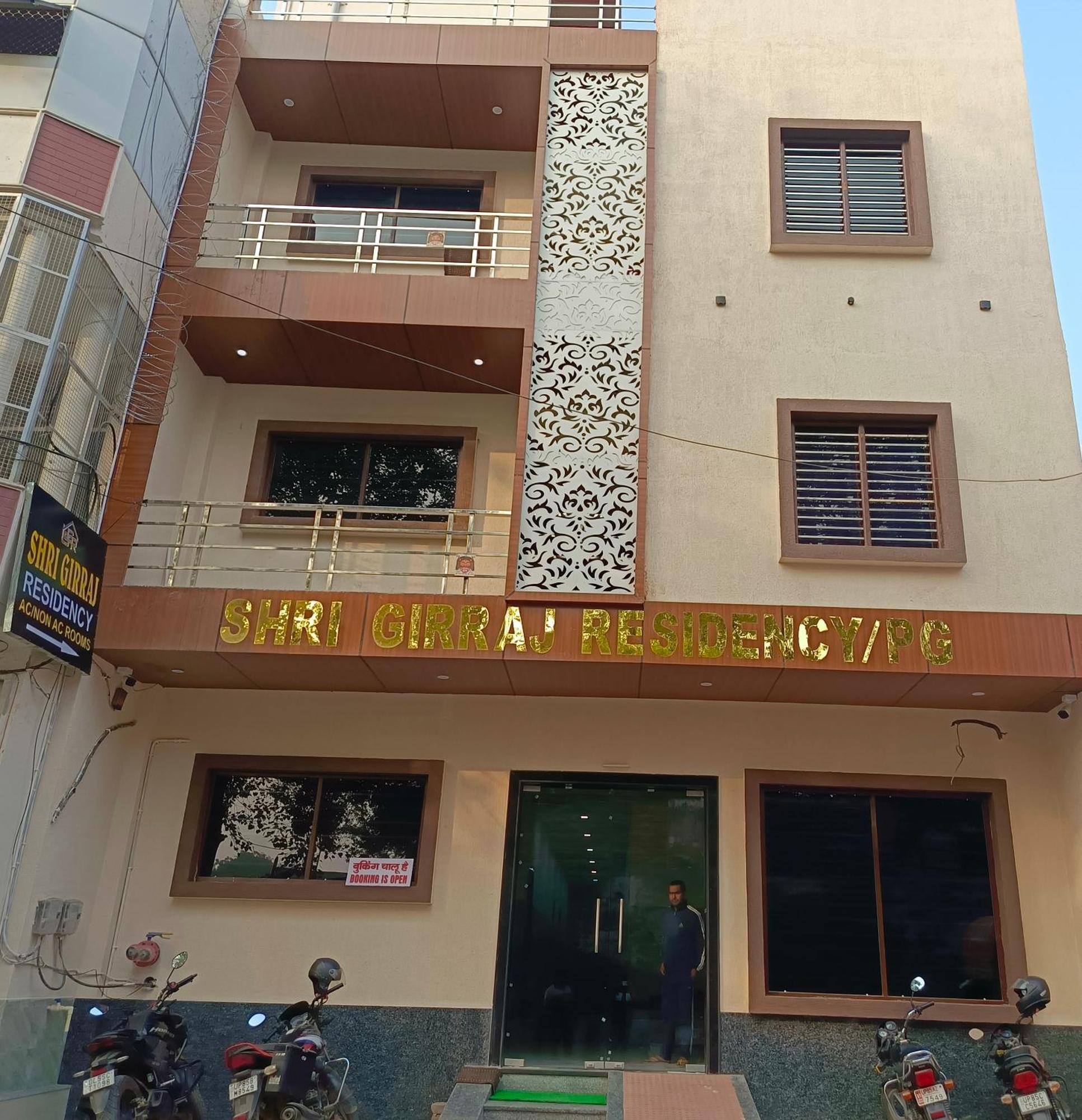 Hotel Shri Girraj Residency Mathura Zewnętrze zdjęcie